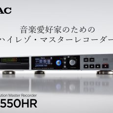 録音再生機ハイレゾ・マスターレコーダー SD-550HR